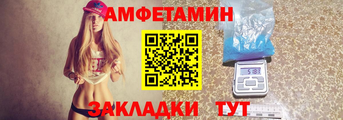 kraken ТОР  АМФЕТАМИН 97%  АМФ  Вход с VPN  Коряжма 