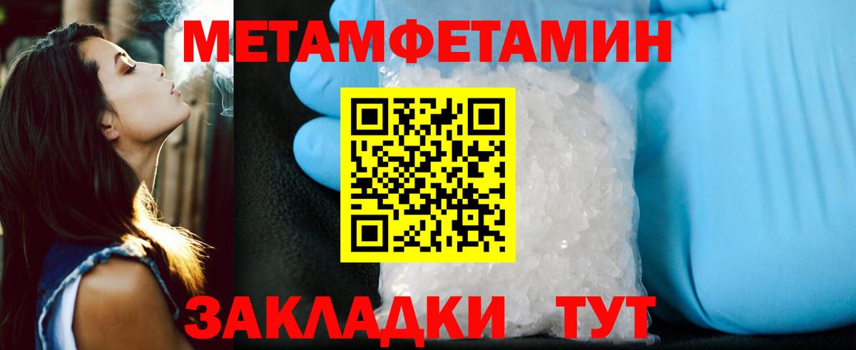 АМФЕТАМИН 98% Коряжма