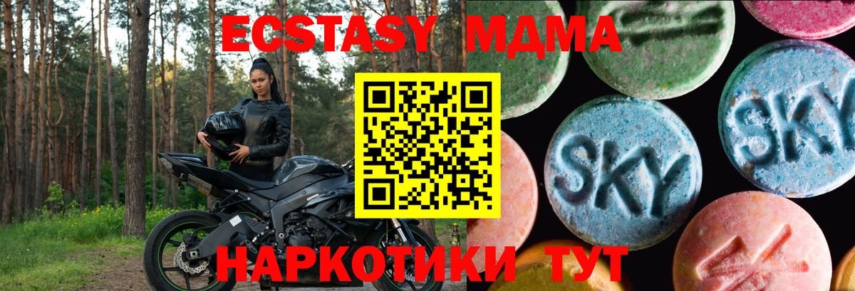 ЭКСТАЗИ  Вход с VPN  Экстази 250 мг  Коряжма  Ecstasy louis Vuitton 