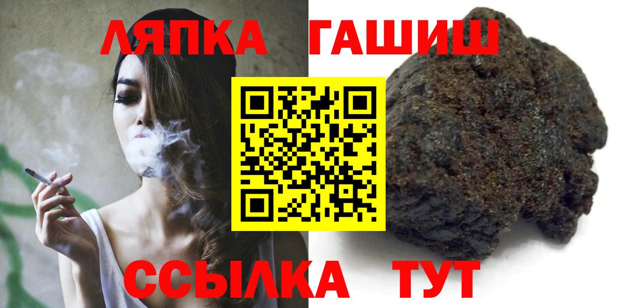 ГАШ VHQ Коряжма