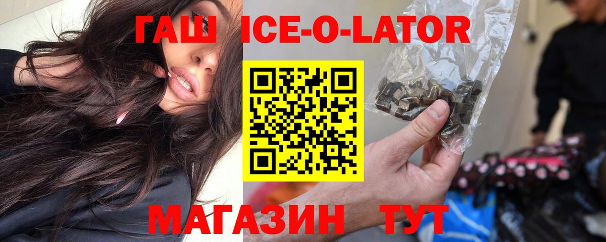 Коряжма  Гашиш Premium  Вход с VPN 