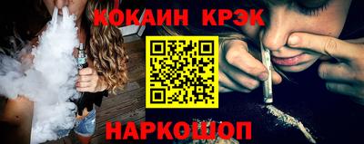 кокаин перу Гусев