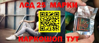 прущие крисы Гусиноозёрск