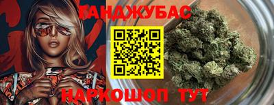 кокаин перу Гусев