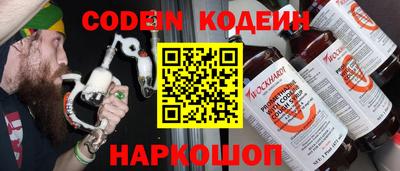 кокаин перу Гусев