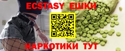 кокаин перу Гусев