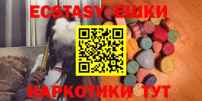 прущие крисы Гусиноозёрск