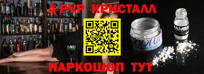 прущие крисы Гусиноозёрск
