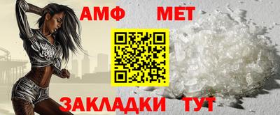 прущие крисы Гусиноозёрск