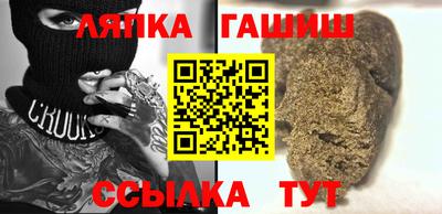 прущие крисы Гусиноозёрск
