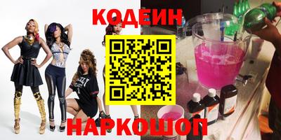 кокаин перу Гусев