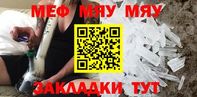 прущие крисы Гусиноозёрск