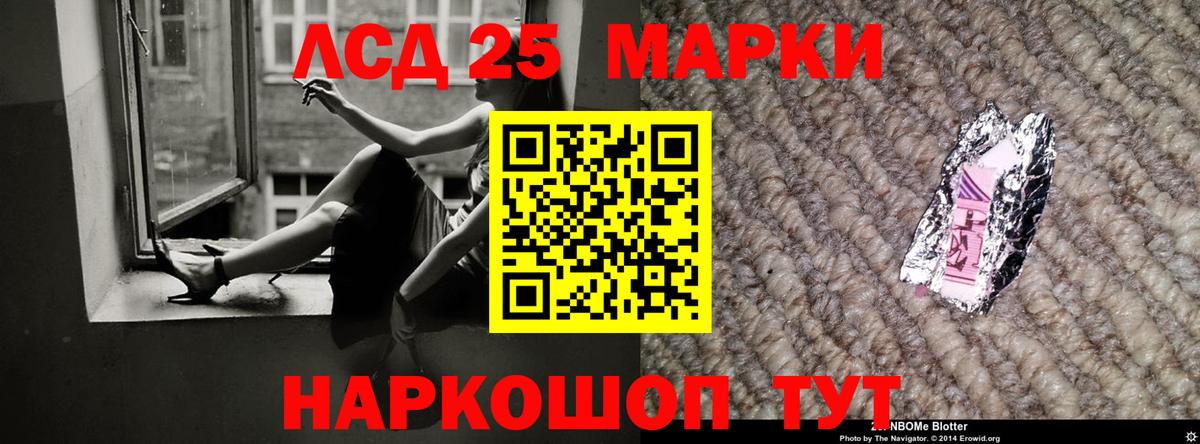 ЛСД экстази ecstasy  Лсд 25 экстази ecstasy  Вход с VPN  Коряжма 