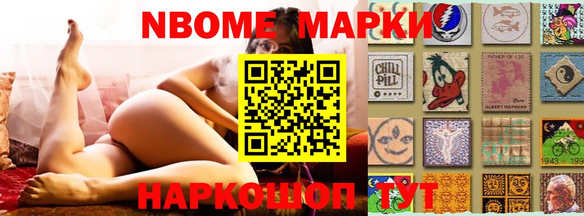 LSD-25 экстази кислота Коряжма