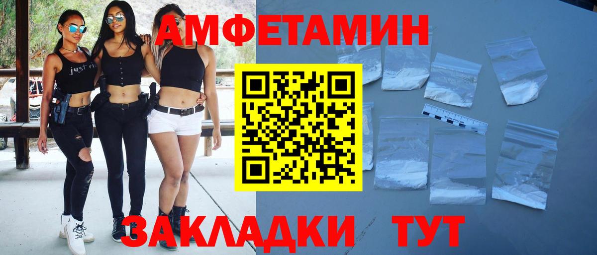 Метамфетамин винт  Вход с VPN  Коряжма 