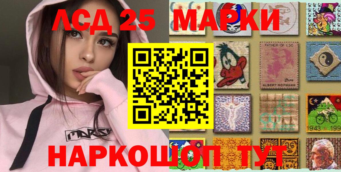 Марки NBOMe 1500мкг Коряжма