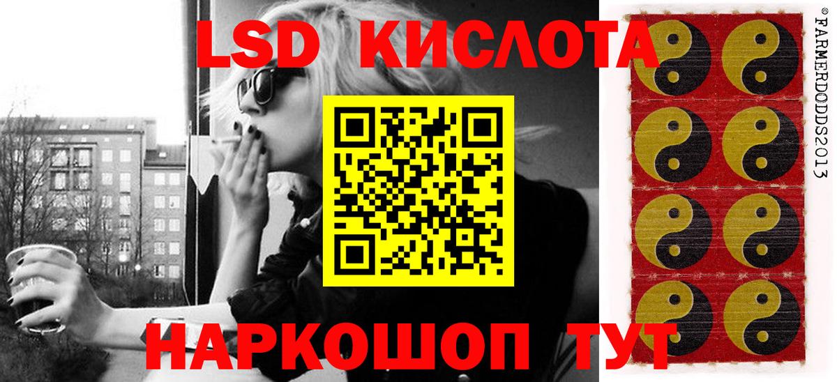 Коряжма  Наркотические марки  Вход с VPN  Наркотические марки 1500мкг 