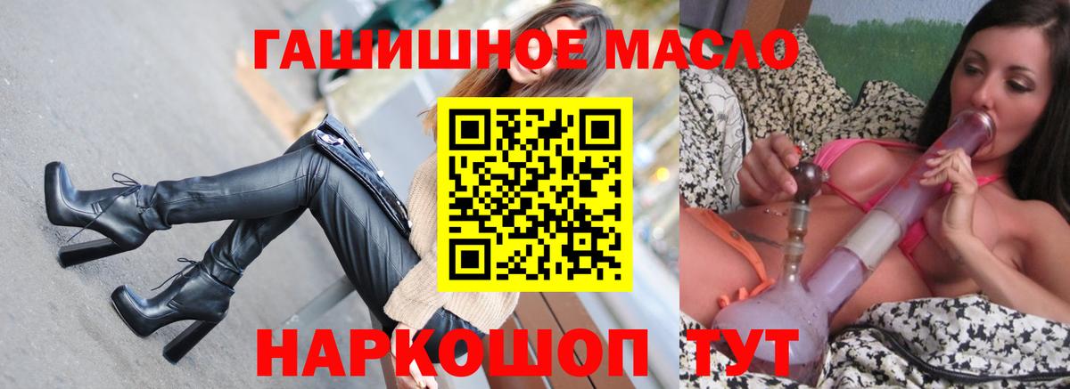 Меф МЯУ МЯУ кристаллы  Cocaine  Коряжма  Сколько стоит  ГАШ  Экстази  Вход с VPN  Каннабис 