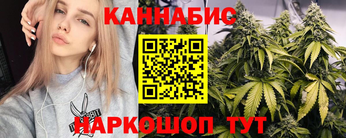 МАРИХУАНА MAZAR Коряжма